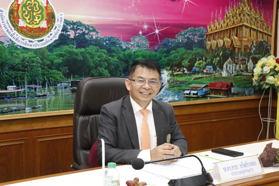 ประชุม อ.ก.ค.ศ. เขตพื้นที่การศึกษาประถมศึกษาอุทัยธานี เขต 1 ครั้งที่ 11/2568