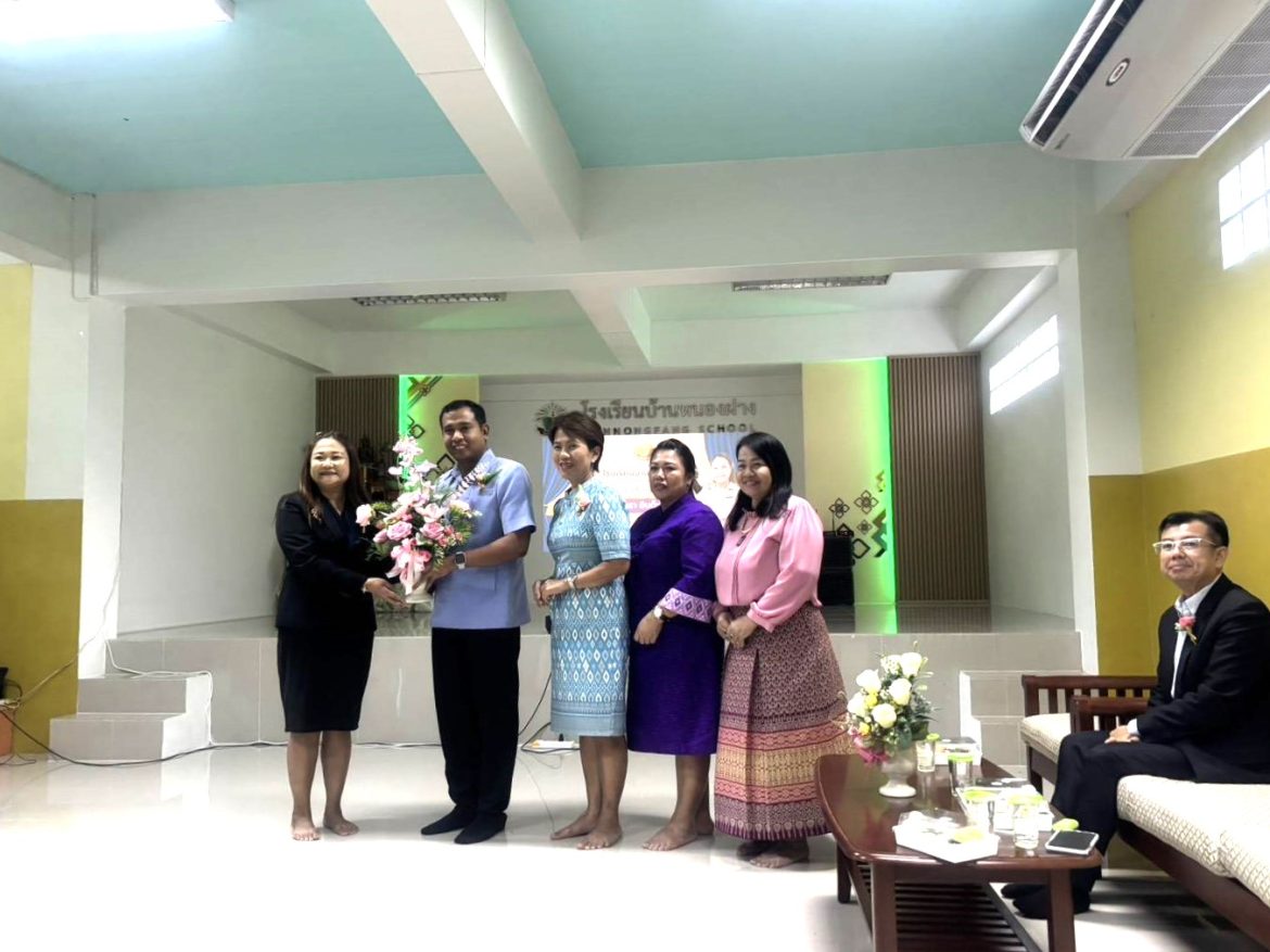 ร่วมเป็นเกียรติและแสดงความยินดี