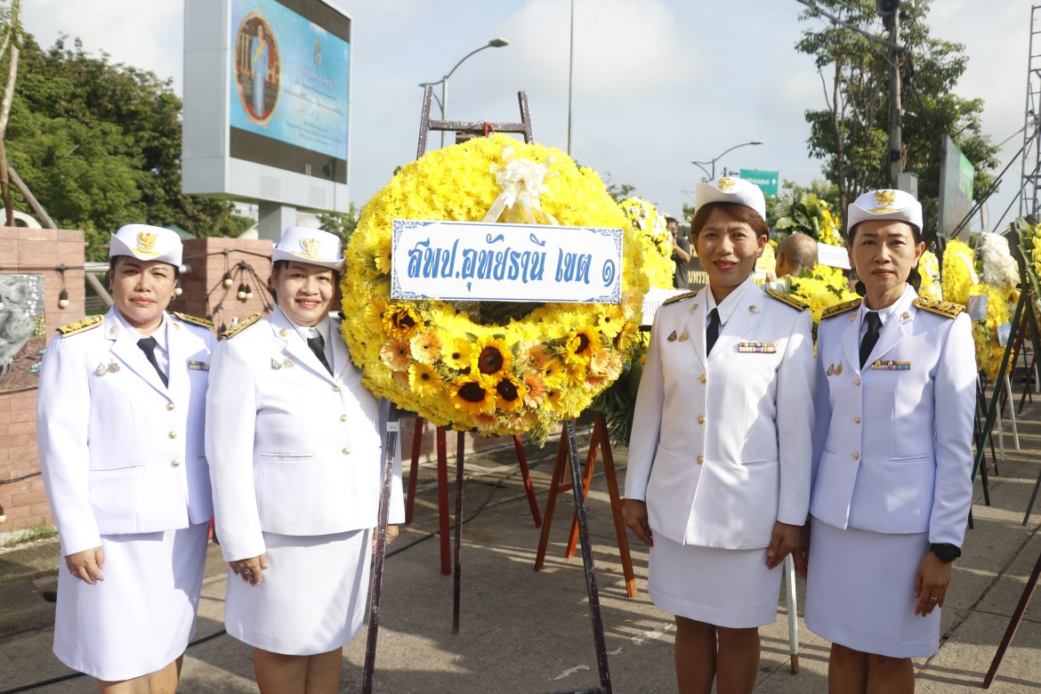 ร่วมกิจกรรมเนื่องในวันนวมินทรมหาราช