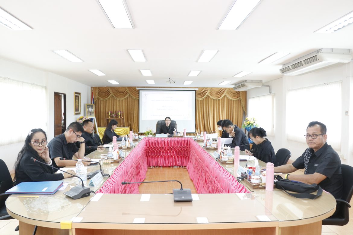 ประชุมคณะกรรมการ สกสค.จังหวัดอุทัยธานี ครั้งที่ 10/2568