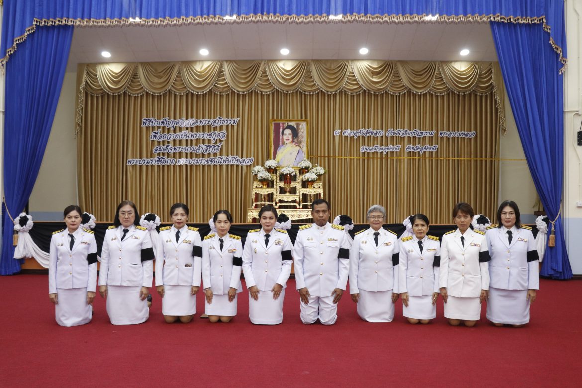 ร่วมพิธีบำเพ็ญกุศลสวดพระอภิธรรม อุทิศถวายพระราชกุศลแด่ สมเด็จพระนางเจ้าสิริกิติ์ พระบรมราชินีนาถ พระบรมราชชนนีพันปีหลวง