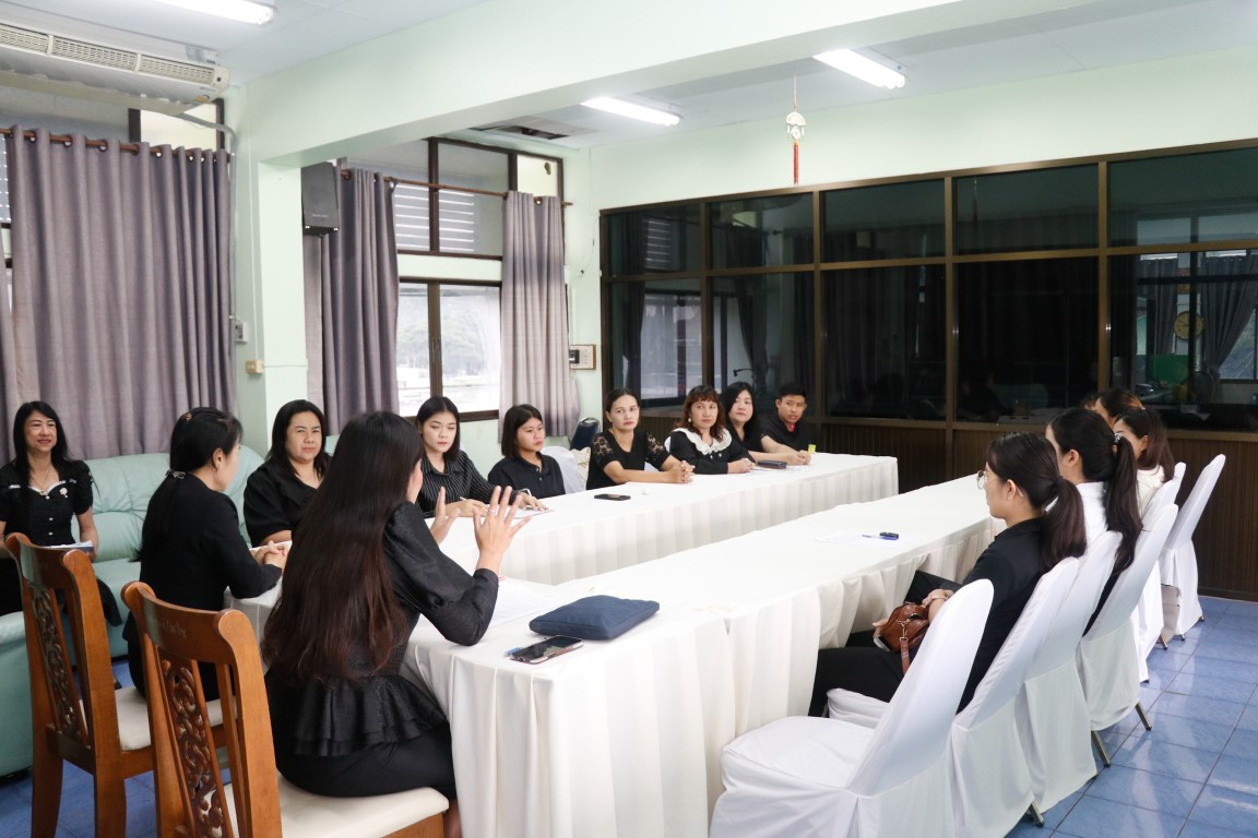 ประชุมธุรการโรงเรียน