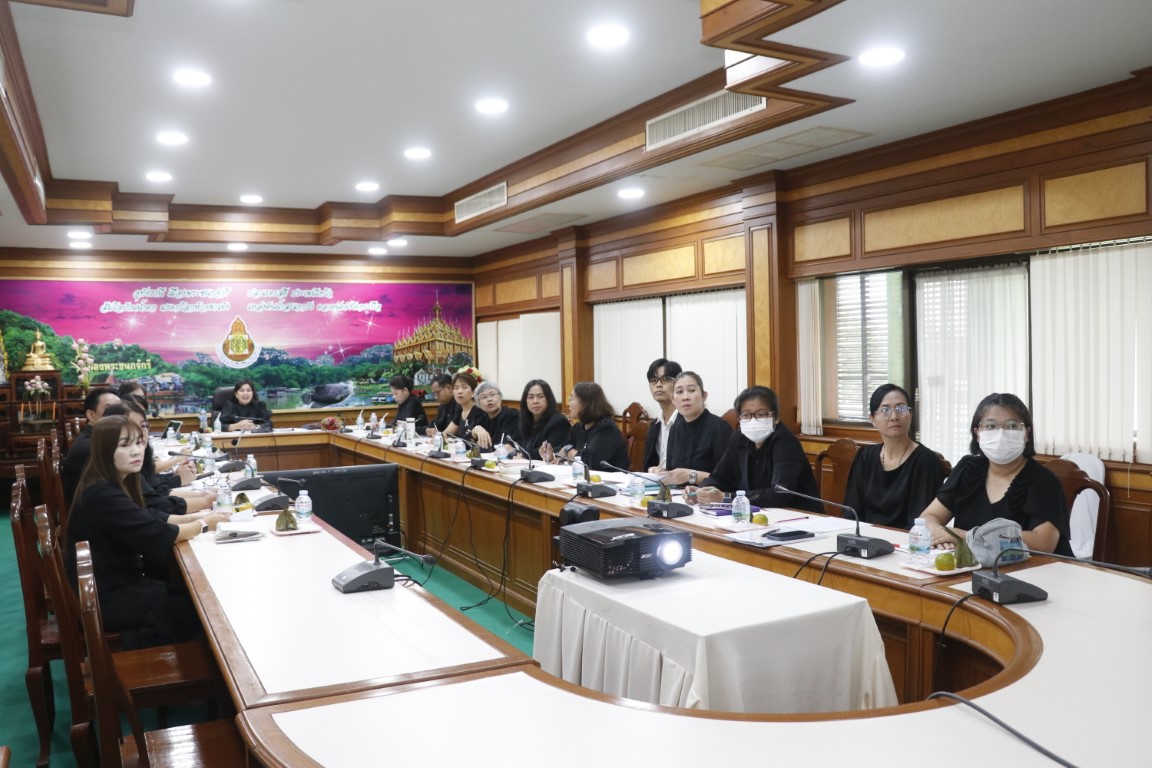 การประชุมกลั่นกรองการจัดทำแผนปฏิบัติการ ประจำปีงบประมาณ พ.ศ.2569 ครั้งที่ 2