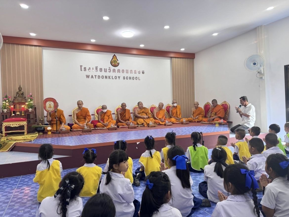 โรงเรียนวัดดอนกลอย ได้จัดพิธีทำบุญเนื่องในโอกาสครบรอบ 106 ปี แห่งการก่อตั้งโรงเรียน