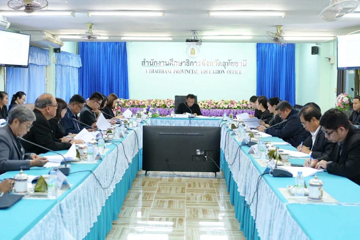 ร่วมการประชุมคณะกรรมการ กศจ.จังหวัดอุทัยธานี ครั้งที่ 5/2568