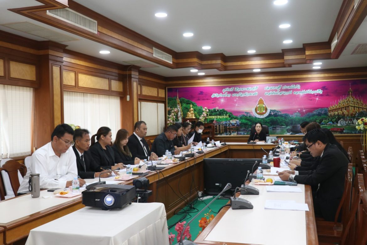 การประชุมคณะกรรมการพิจารณาจัดตั้งงบประมาณ ปีงบประมาณ พ.ศ. 2570