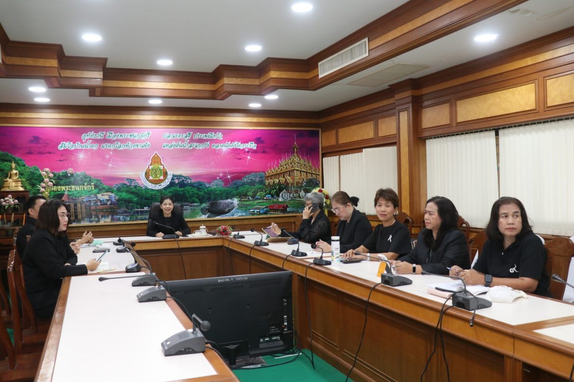 รับชมการถ่ายทอดสดงานวิชาการ “ร่วมคิด ร่วมทำ รวมพลังผู้นำการศึกษาและคณะกรรมการสถานศึกษาขั้นพื้นฐาน”