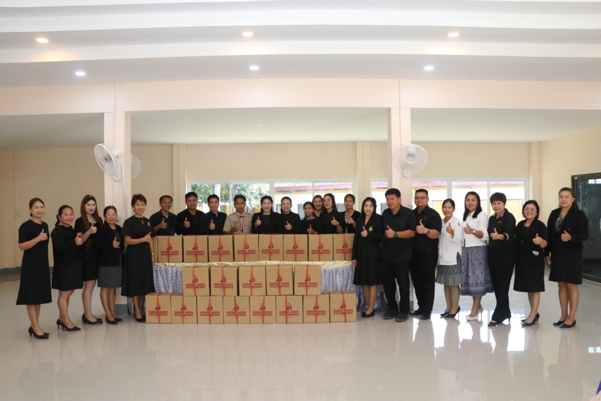 สพป.อุทัยธานี เขต 1 ร่วมขับเคลื่อนสังคมแห่งการอ่าน รับมอบหนังสือจากโครงการ “นานมีบุ๊คส์รีดดิ้งคลับ” ปีที่ 25