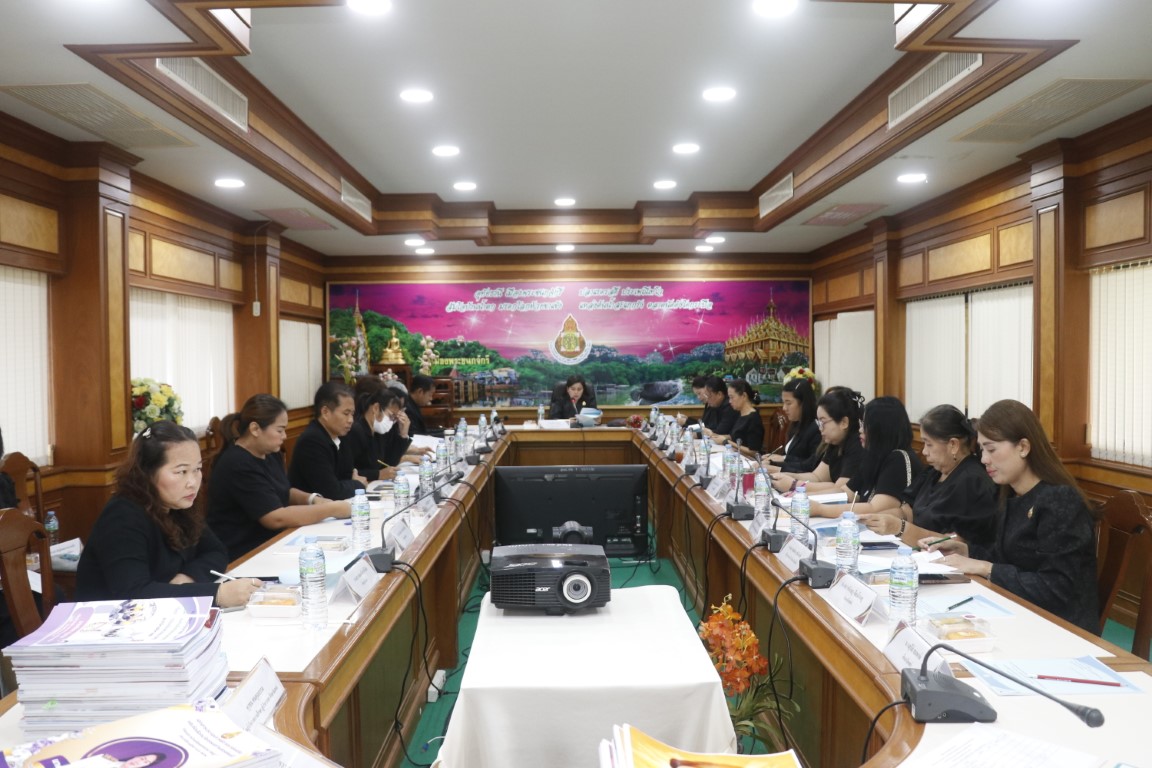 การประชุมคัดเลือกคุรุชน คนคุณธรรม และนวัตกรรมสร้างสรรค์คนดี ฯ