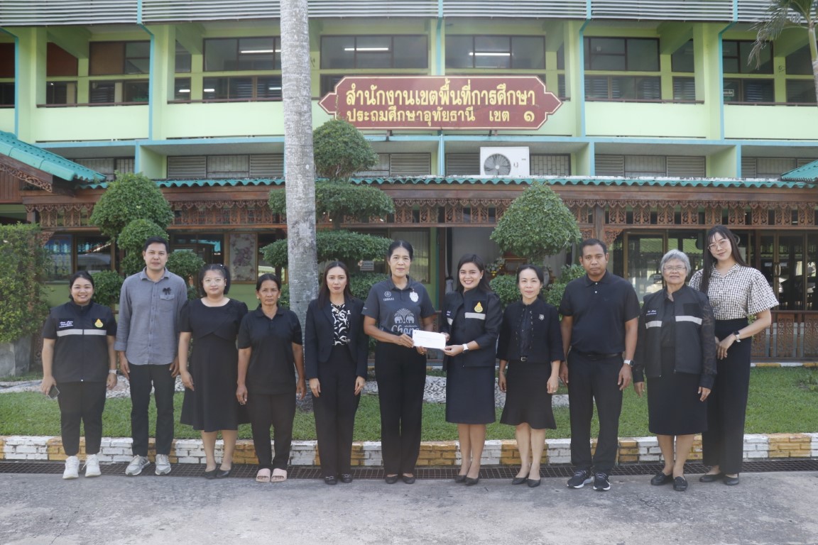 มอบเงินช่วยเหลือบรรเทาความเดือดร้อนแก่บุคลากรในสังกัดสำนักงานเขตพื้นที่การศึกษาประถมศึกษาอุทัยธานี เขต 1 ที่ประสบปัญหาอุทกภัย