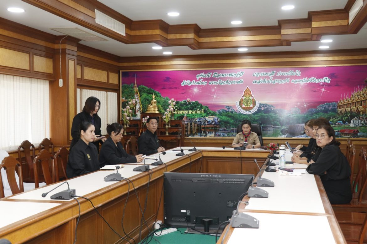 ประชุม ผอ.สพท.ทั่วประเทศ ครั้งที่ 7/2568 ผ่านระบบ Video Conference