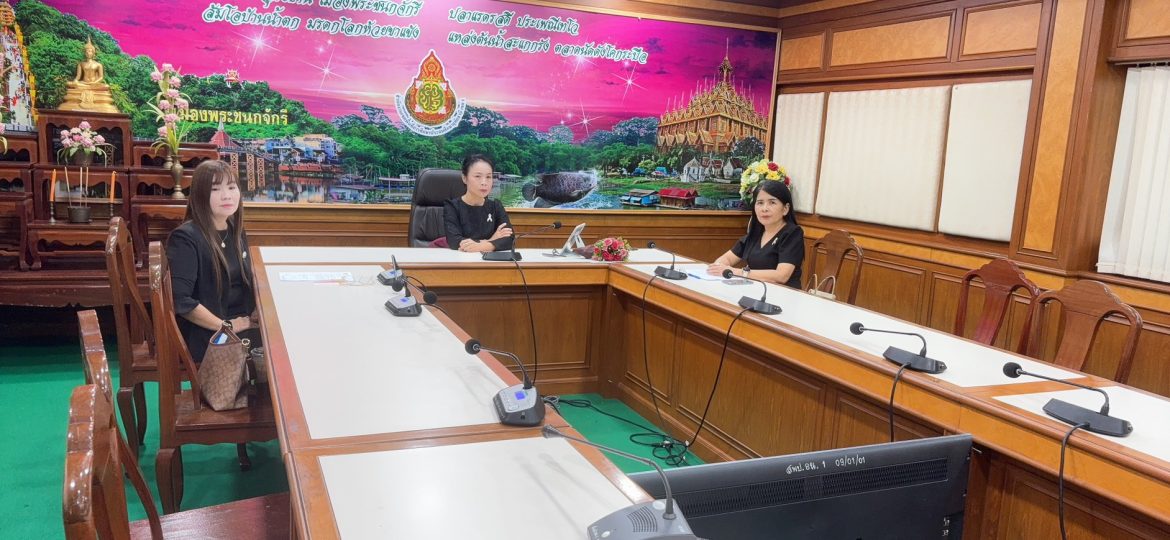 ร่วมประชุมซักซ้อมความเข้าใจ กรณีได้รับจัดสรรบประมาณ งบลงทุนค่าครุภัณฑ์ยานพาหนะและขนส่ง