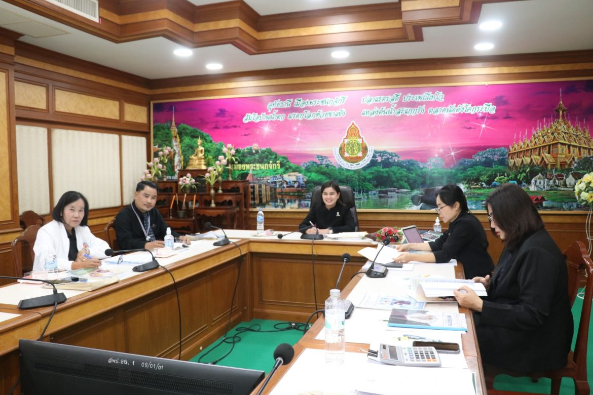 การประชุมคณะกรรมการกลั่นกรองการย้ายผู้บริหารสถานศึกษา ประจำปี 2568 (เพิ่มเติม ครั้งที่ 1)