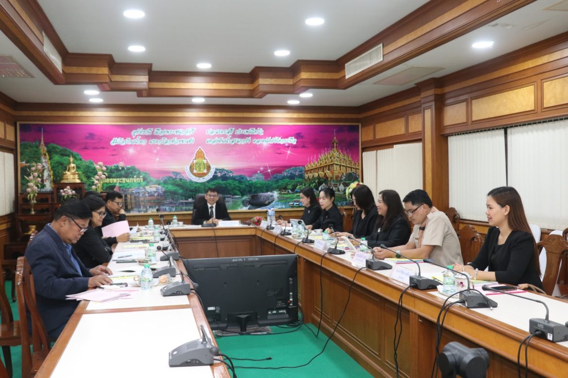 ประชุม อ.ก.ค.ศ. เขตพื้นที่การศึกษาประถมศึกษาอุทัยธานี เขต 1 ครั้งที่ 13/2568