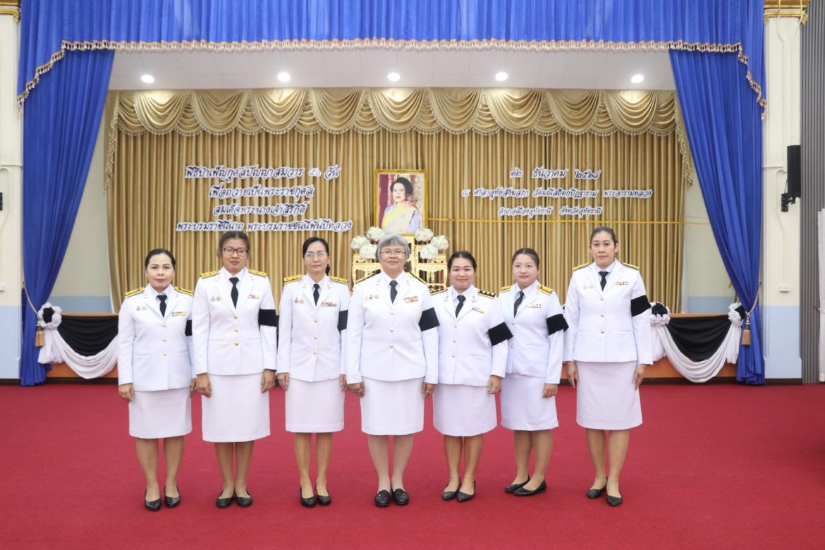 ร่วมพิธีบำเพ็ญกุศลปัญญาสมวาร (ครบรอบ 50 วัน)