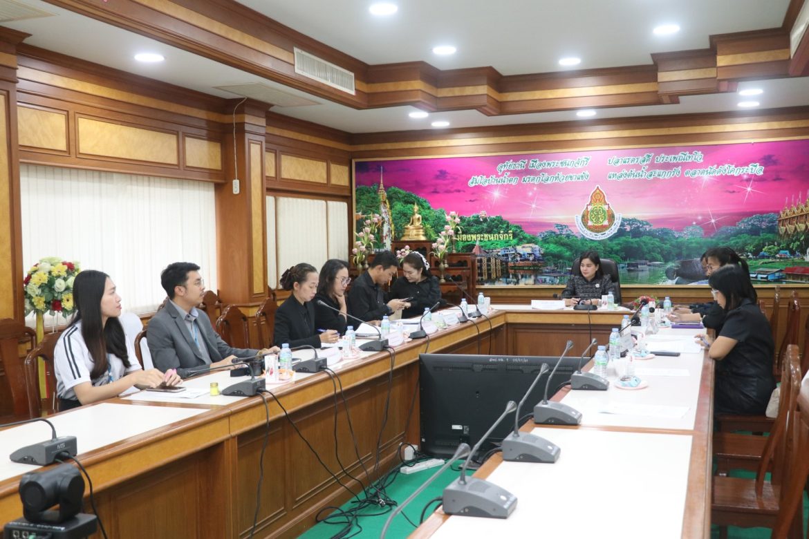 การประชุมคณะกรรมการรับนักเรียนระดับเขตพื้นที่การศึกษา ครั้งที่ 2/2568