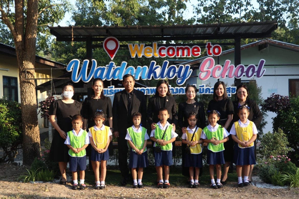 ตรวจเยี่ยมให้กำลังใจและให้คำแนะนำ ผู้บริหารคณะครูและนักเรียน โรงเรียนวัดดอนกลอย