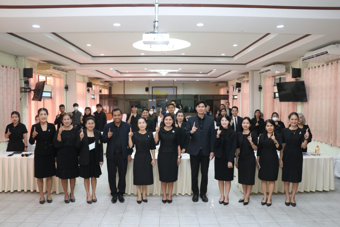 การประชุมเพื่อหาความต้องการในการพัฒนาแพลตฟอร์มนวัตกรรมเพื่อส่งเสริมการจัดการเรียนรู้เชิงรุกของสถานศึกษา