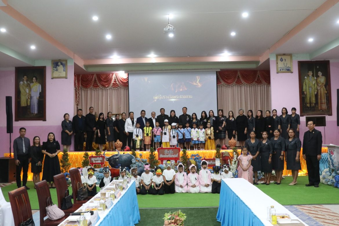 ลงพื้นที่ให้การต้อนรับคณะกรรมการประเมินฯ ในโอกาสที่เข้ารับการประเมินรางวัลพระราชทาน