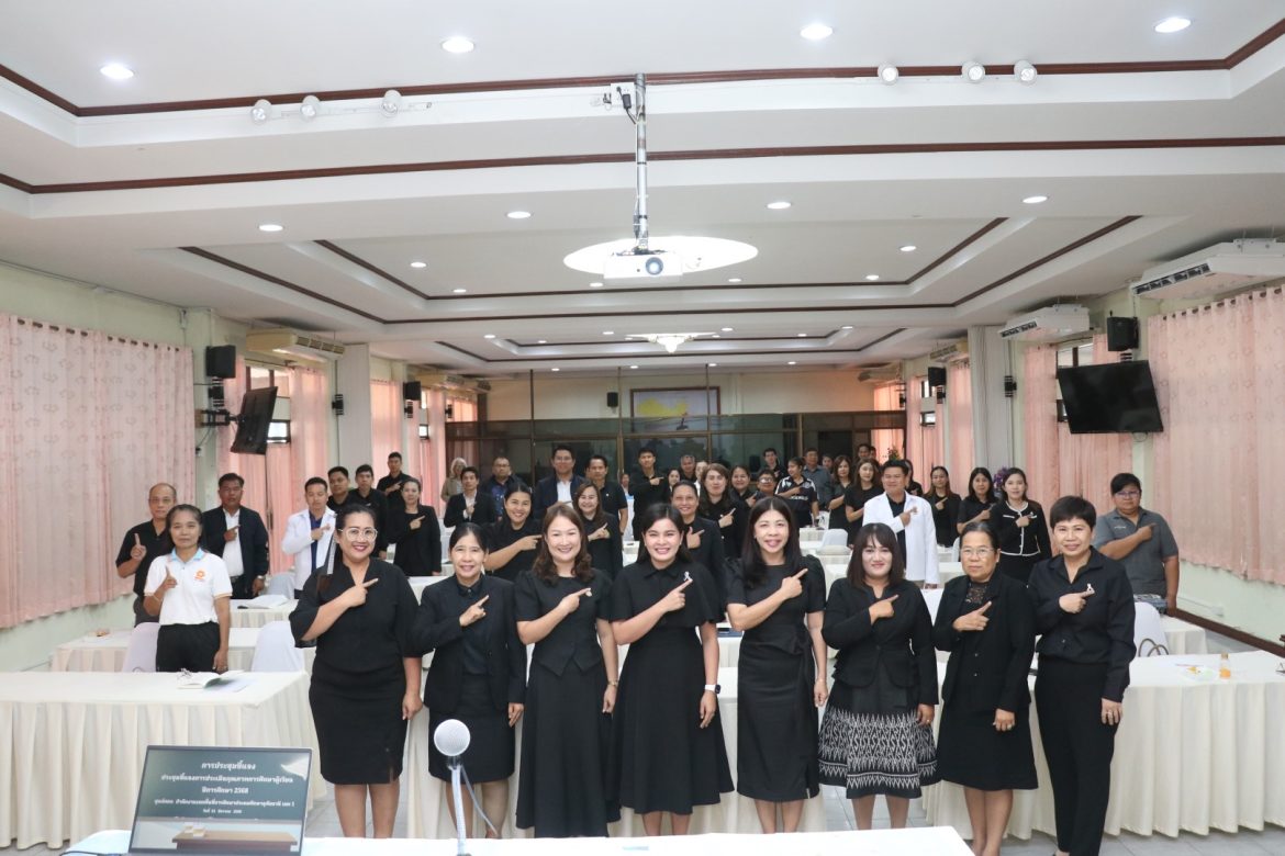 การประชุมชี้แจงการประเมินคุณภาพการศึกษาผู้เรียน ประจำปีการศึกษา 2568