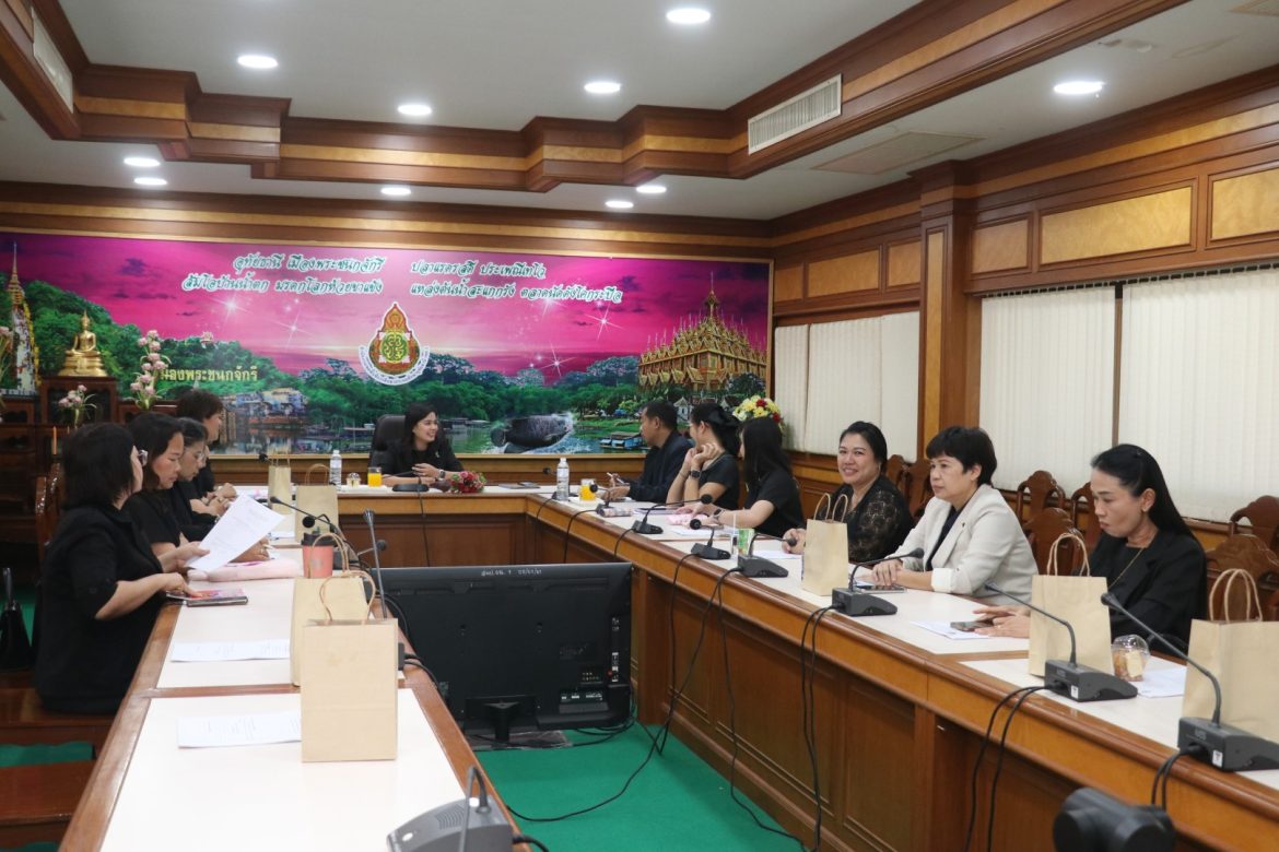 การประชุมบุคลากรกลุ่มนิเทศฯ ครั้งที่ 1/2569