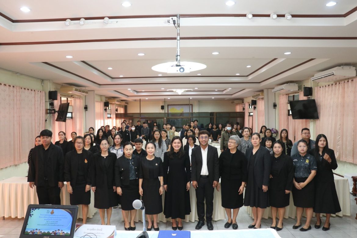 อบรมเพื่อสนับสนุนและติดตามการดำเนินงานโครงการจัดสรรเงินอุดหนุนนักเรียนยากจนพิเศษแบบมีเงื่อนไข