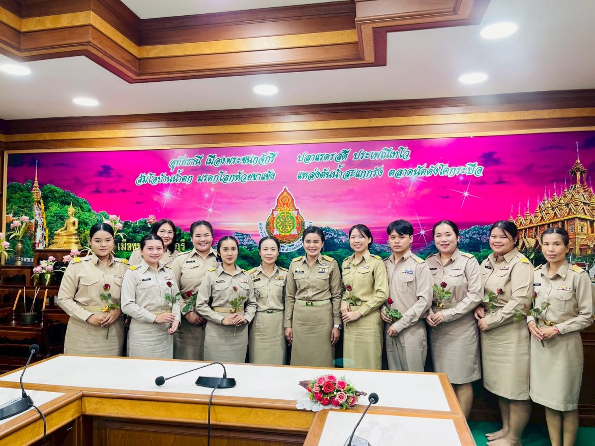 รับรายงานตัวพนักงานราชการ ตำแหน่งครูผู้สอน