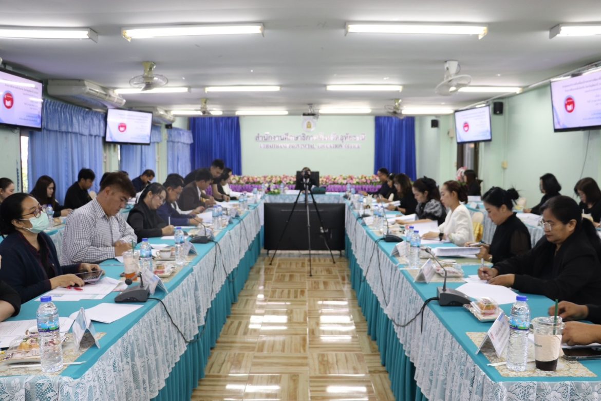 ประชุมคณะทำงานขับเคลื่อนเป้าหมายการพัฒนาที่ยั่งยืน ด้านการศึกษาระดับจังหวัด จังหวัดอุทัยธานี (SDG4)