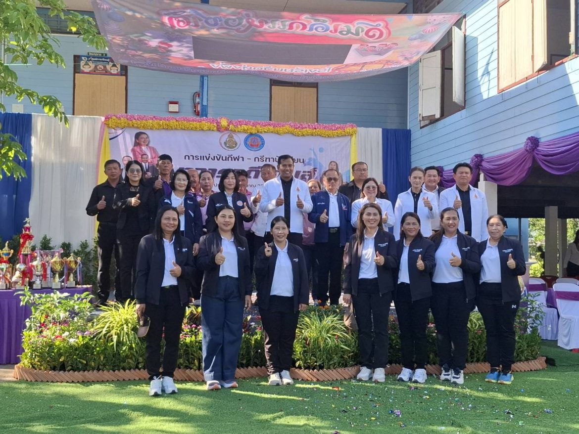 กลุ่มโรงเรียนทวารวดี จัดแข่งขันกีฬานักเรียน “ทวารวดีเกมส์” ประจำปี 2569