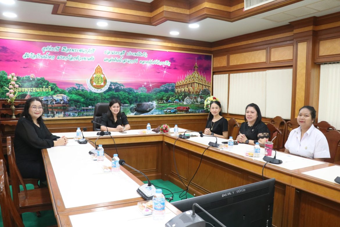 ร่วมการประชุมพัฒนาศักยภาพการจัดการศึกษาแบบมีส่วนร่วมของ ก.ต.ป.น.