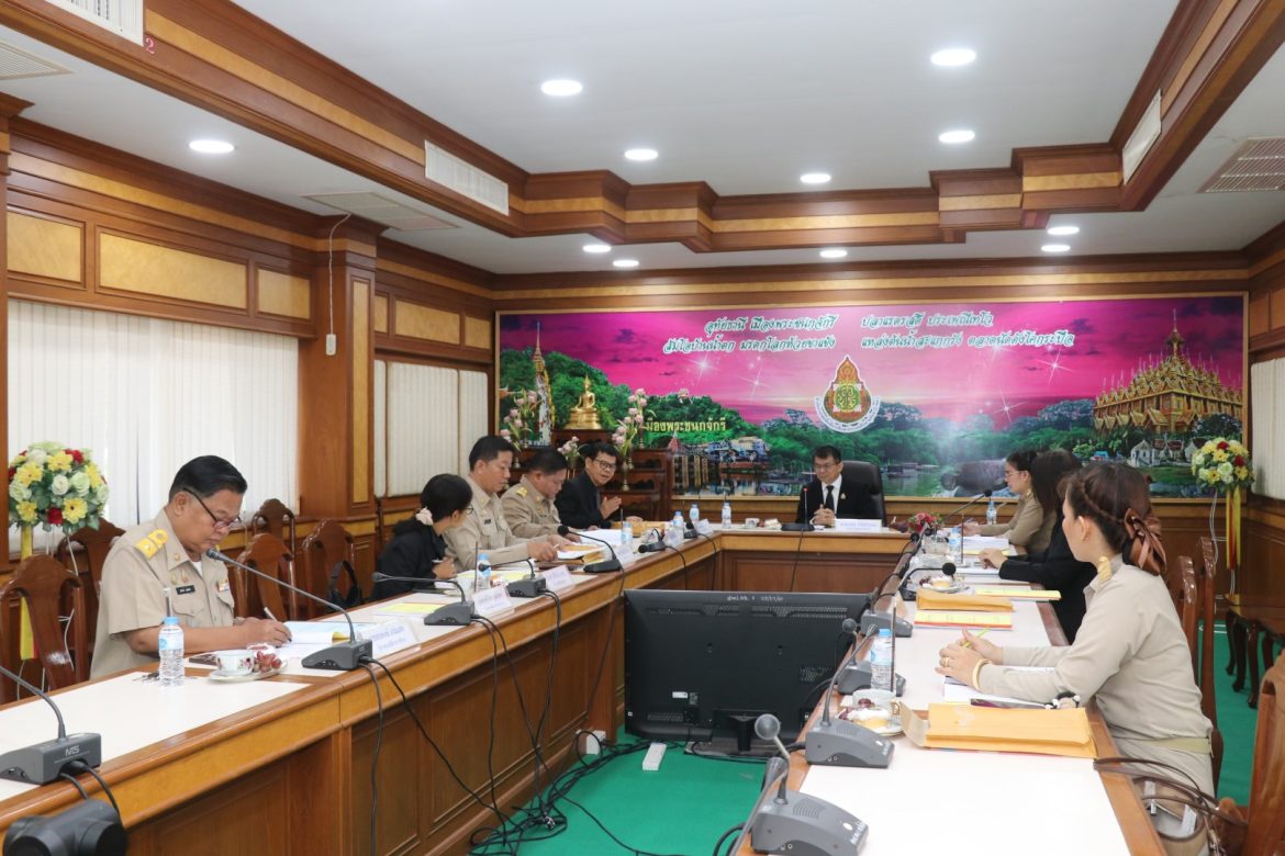 ประชุม อ.ก.ค.ศ. เขตพื้นที่การศึกษาประถมศึกษาอุทัยธานี เขต 1 ครั้งที่ 2/2569