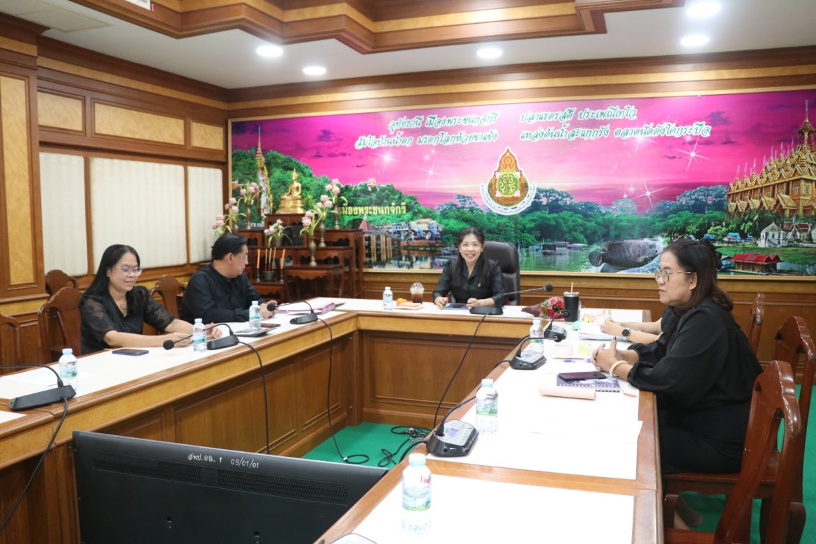 การประชุมคณะกรรมการพิจารณาความเสียหายที่ได้รับผลกระทบจากภัยธรรมชาติ (ระดับ สพท.)