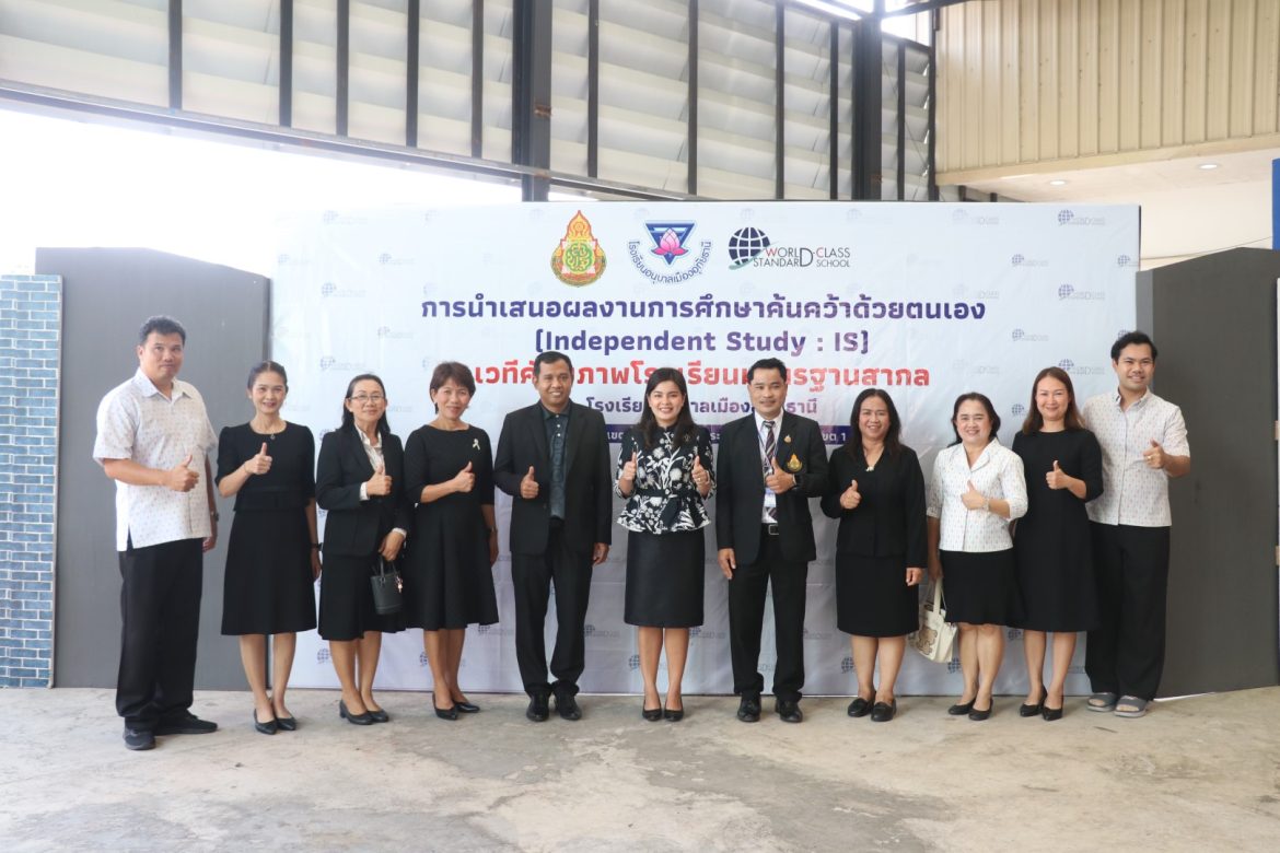 ตรวจเยี่ยมการเตรียมความพร้อมการจัดการนำเสนอโครงงานการศึกษาค้นคว้าด้วยตนเอง (IS) โรงเรียนอนุบาลเมืองอุทัยธานี