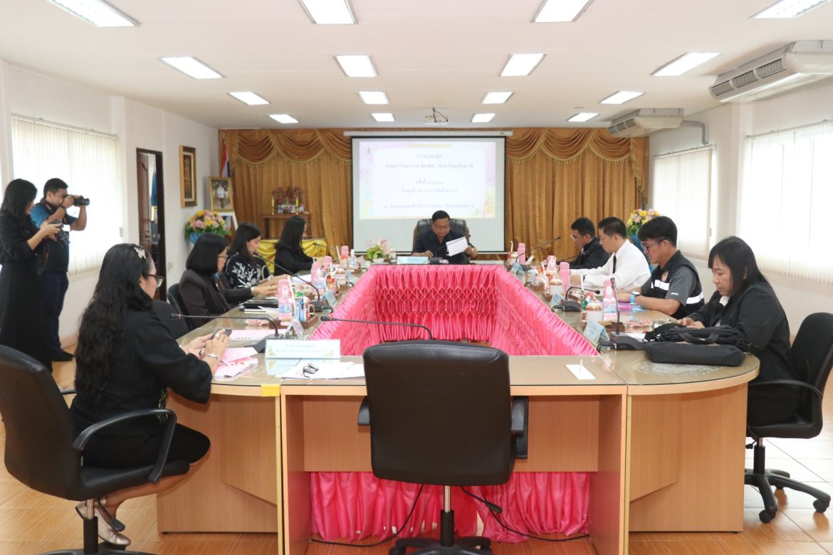 ประชุมคณะกรรมการ สกสค.จังหวัดอุทัยธานี ครั้งที่ 2/2569