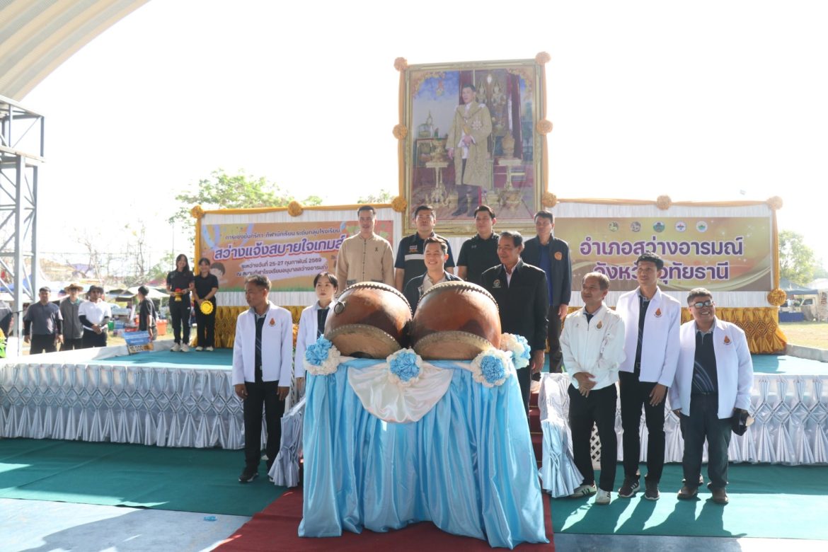 กลุ่มโรงเรียนสว่างแจ้งสบายใจ จัดการแข่งขันกรีฑา-กีฬานักเรียน ประจำปี 2569