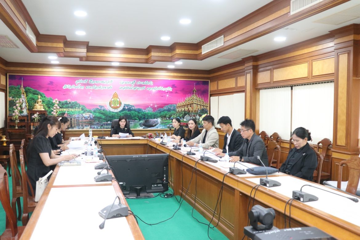 ประชุมคณะกรรมการบริหารวงเงินการเลื่อนเงินเดือนข้าราชการครูและบุคลากรทางการศึกษา