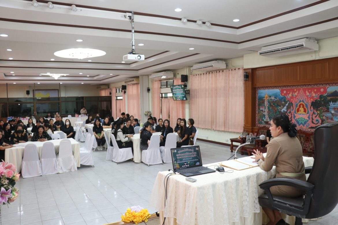 สพป.อุทัยธานี เขต 1 จัดอบรมเข้มครูปฐมวัย ชูนวัตกรรมทักษะสมอง (EF) มุ่งสร้างภูมิคุ้มกัน-ต้านยาเสพติดอย่างยั่งยืน