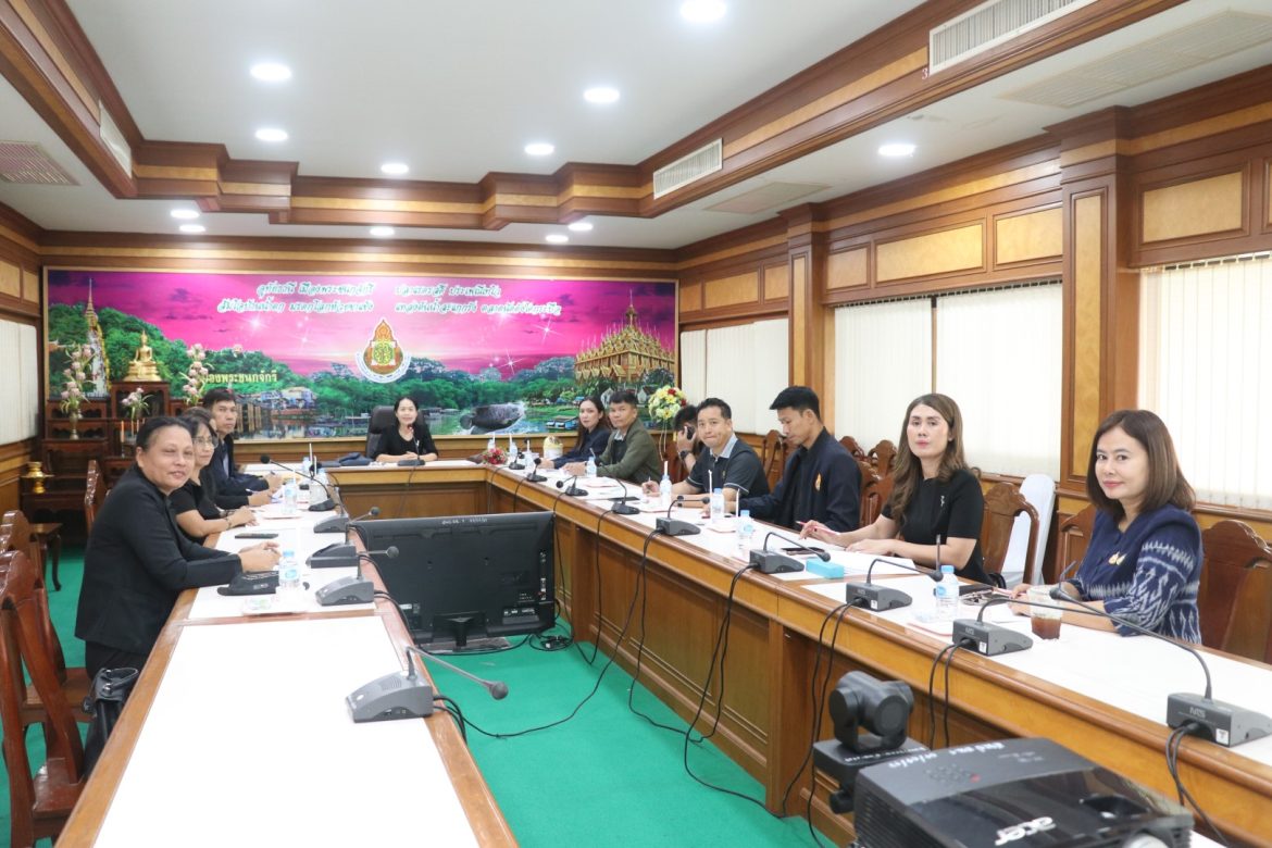 การประชุมคณะกรรมการจัดทำข้อมูลข้าราชการครูและบุคลากรทางการศึกษา