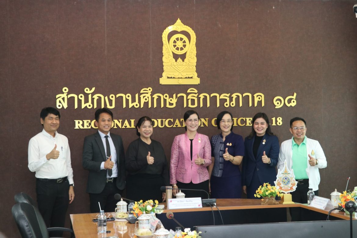 เข้าร่วมประชุมรับมอบนโยบายและแนวทางการบริหารงานสำนักงานศึกษาธิการภาค 18