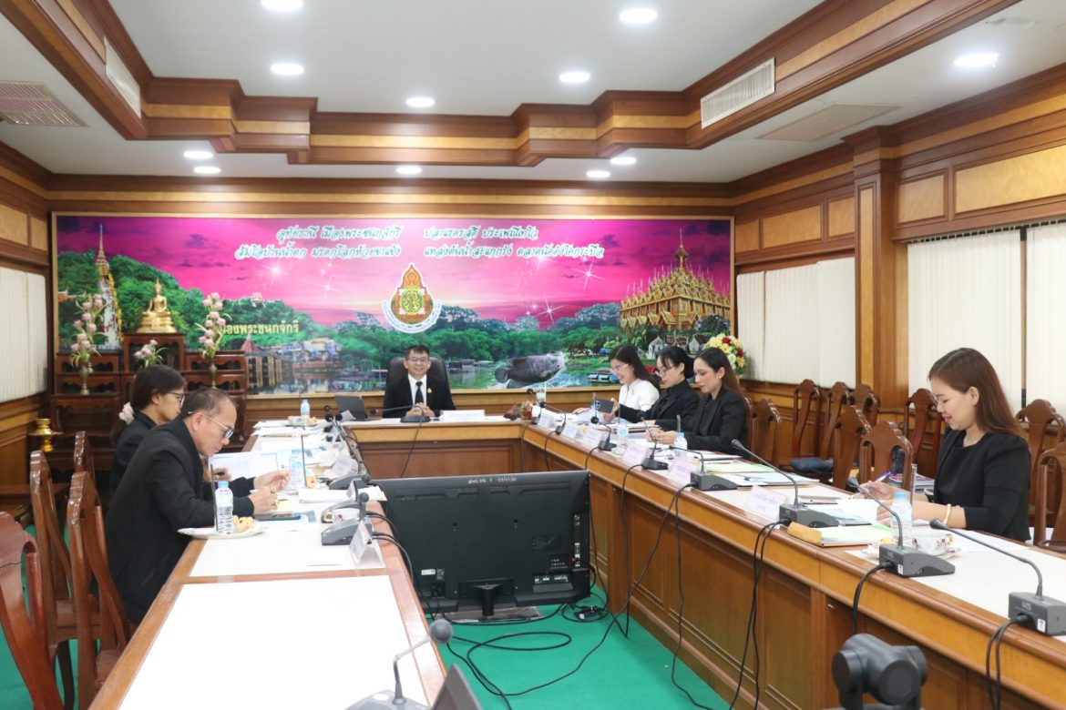 ประชุม อ.ก.ค.ศ. เขตพื้นที่การศึกษาประถมศึกษาอุทัยธานี เขต 1 ครั้งที่ 3/2569