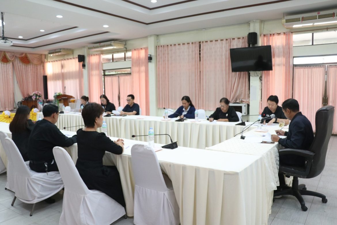 การประชุมคณะกรรมการจัดข้าราชการเข้าพักอาศัยในบ้านพักของทางราชการ