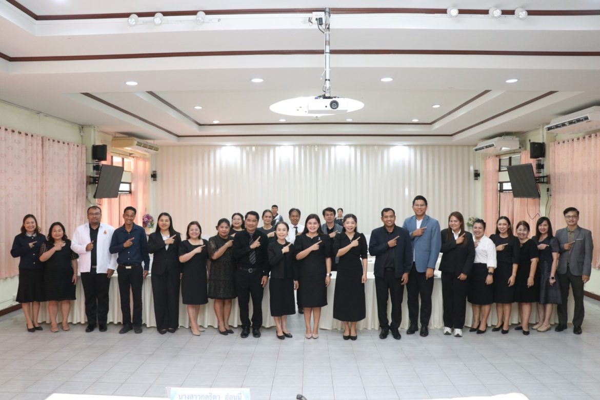 การประชุมคณะกรรมการประเมินผลการปฏิบัติงานฯ ตำแหน่งผู้อำนวยการสถานศึกษา