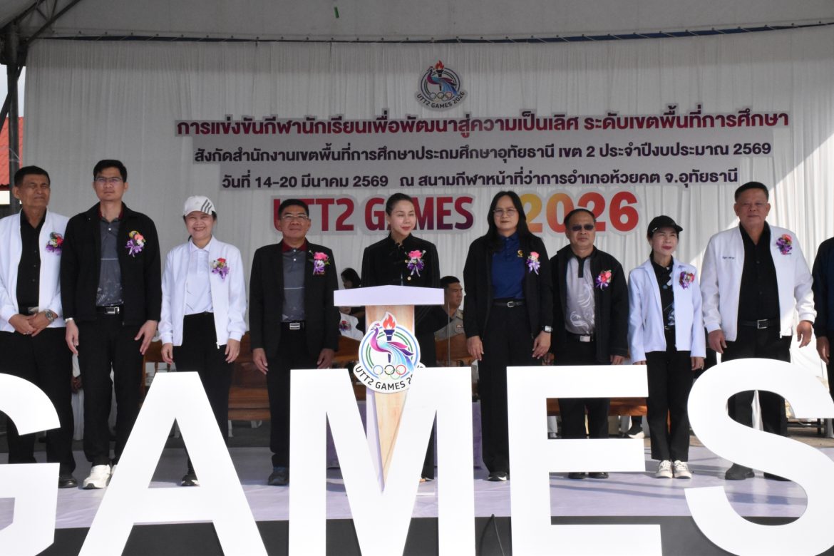 ร่วมเป็นเกียรติในพิธีเปิด UTT 2  Games 2026