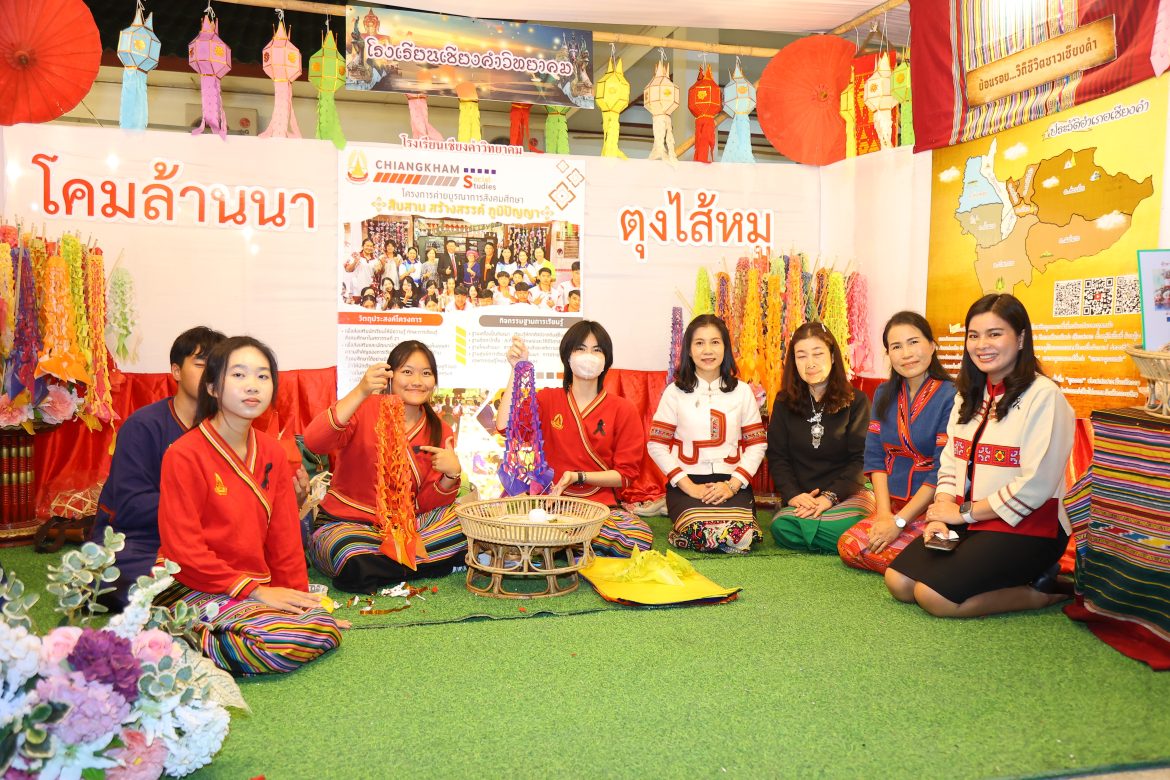 ผอ.กุลธิดา ร่วมการศึกษาประวัติศาสตร์และวัฒนธรรมท้องถิ่น เพื่อสร้างบทบาทผู้นำในการส่งเสริมการเรียนรู้ประวัติศาสตร์และหน้าที่พลเมือง