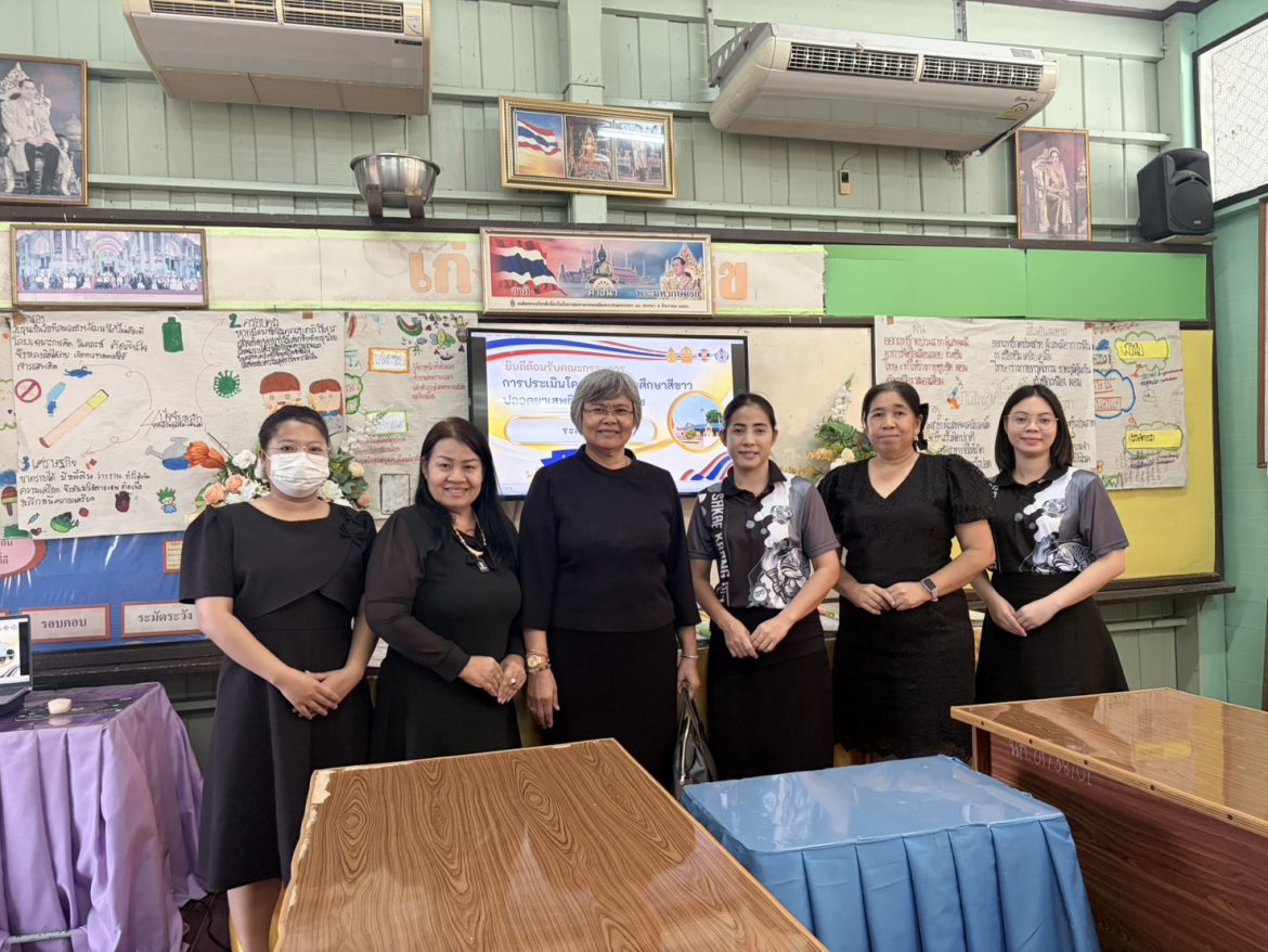 การตรวจประเมินโครงการสถานศึกษาสีขาว ปลอดยาเสพติดและอบายมุข ปีการศึกษา 2568