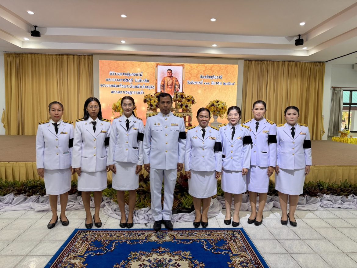 ร่วมพิธีวางพานพุ่มดอกไม้และถวายราชสดุดี วันที่ระลึกพระบาทสมเด็จพระนั่งเกล้าเจ้าอยู่หัว