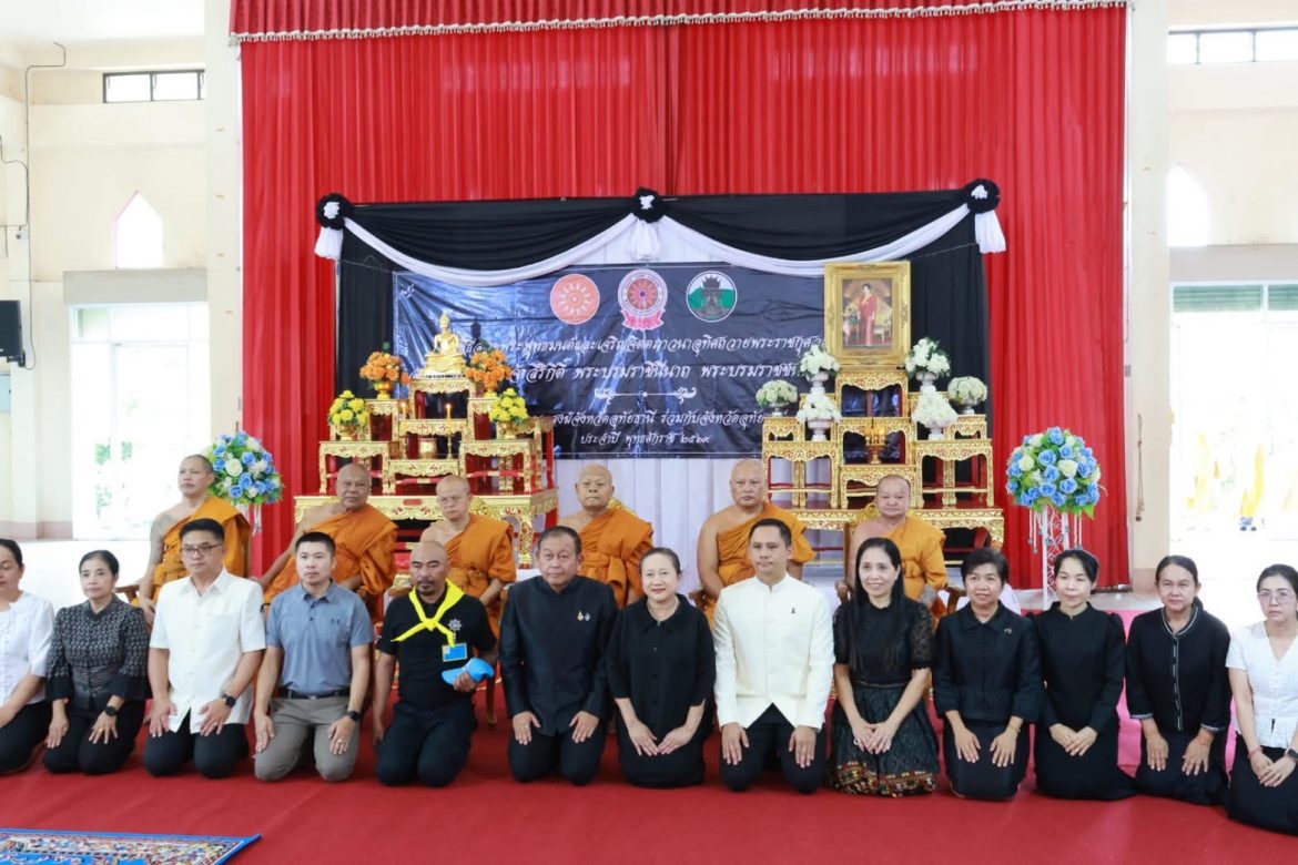 ร่วมพิธีสวดพระพุทธมนต์และเจริญจิตภาวนาอุทิศถวายเป็นพระราชกุศลแด่สมเด็จพระเจ้าสิริกิติ์ พระบรมราชินีนาถ