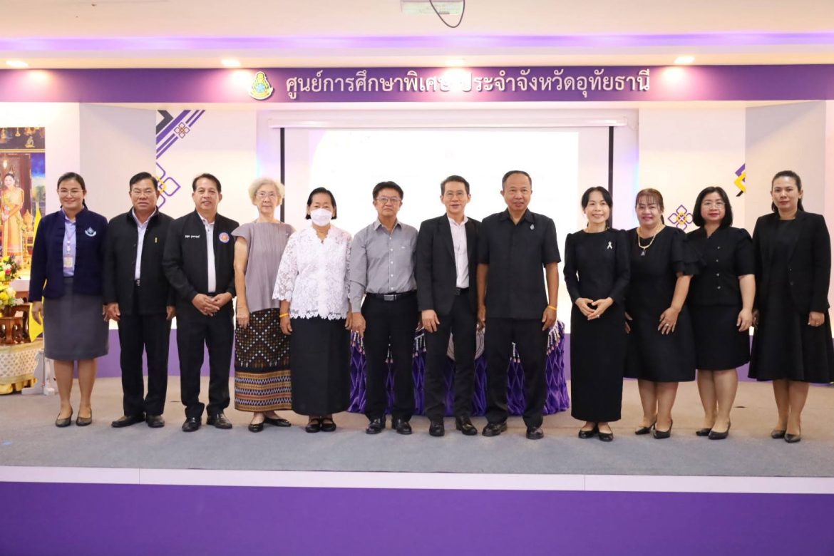 ร่วมเป็นเกียรติในกิจกรรมโครงการรวมใจสร้างสุขให้เด็กพิการจังหวัดอุทัยธานี ประจำปีการศึกษา  2568