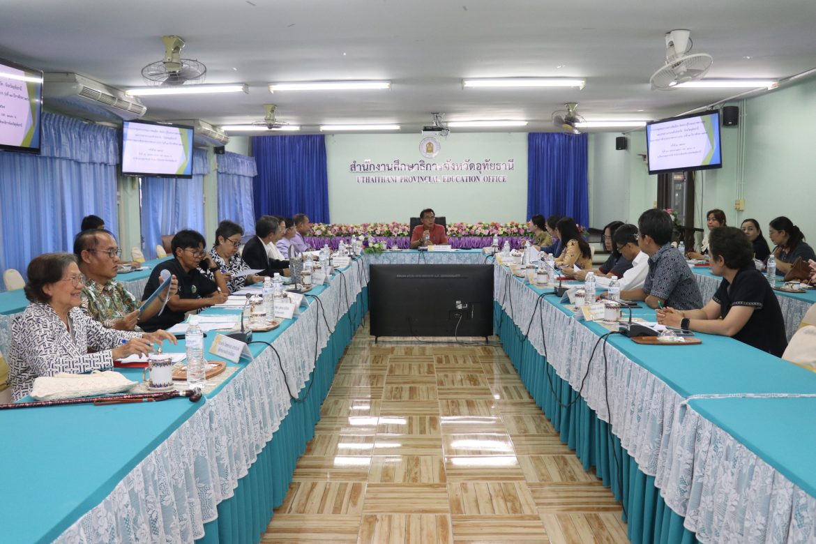 ประชุมคณะกรรมการคัดเลือก คัดสรร ผู้รับพระราชทานทุนและประสานงานระดับจังหวัด  