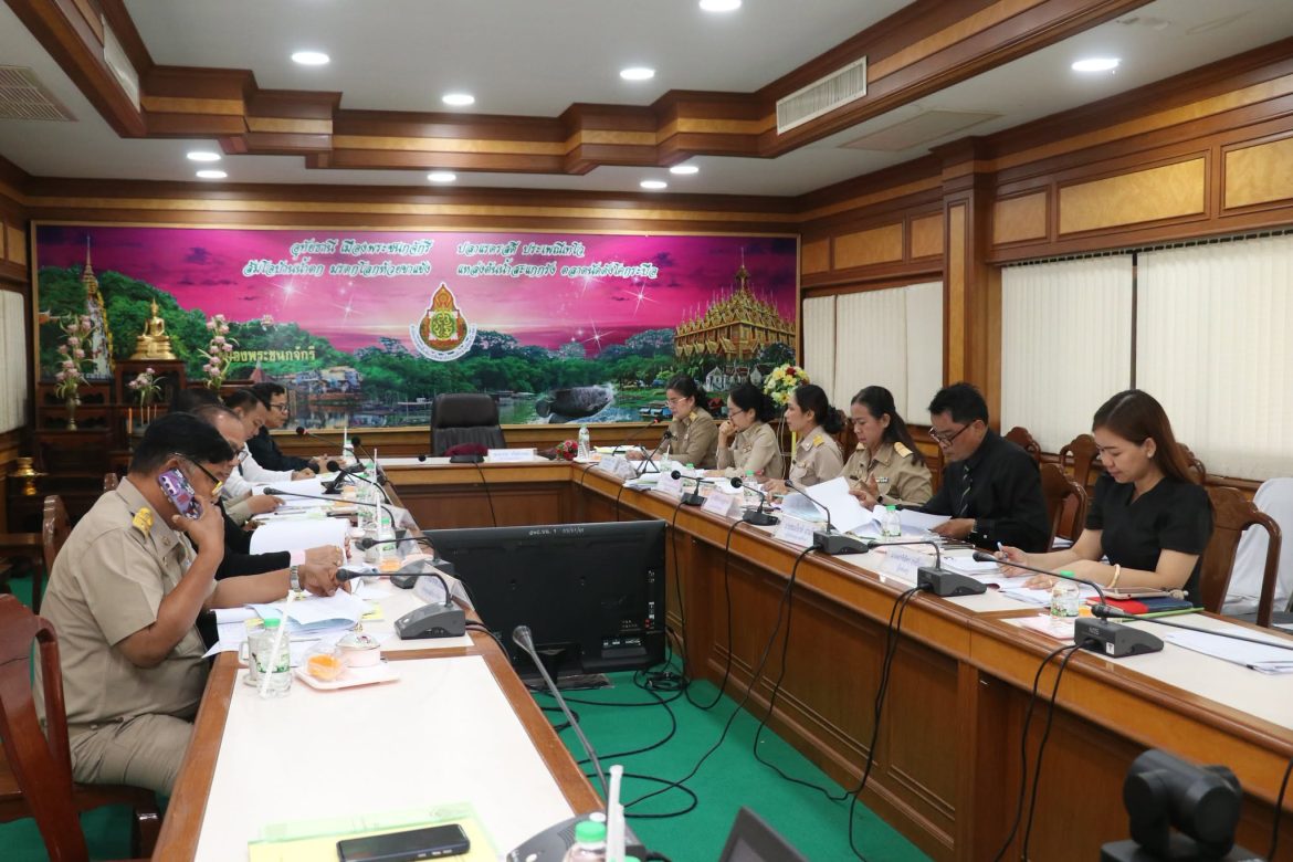 ประชุม อ.ก.ค.ศ. เขตพื้นที่การศึกษาประถมศึกษาอุทัยธานี เขต 1 ครั้งที่ 4/2569